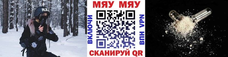 Купить наркотики цена Биробиджан А ПВП  МЕФ  АМФ  MDMA  Галлюциногенные грибы  КОКАИН  Канабис  ГАШ 
