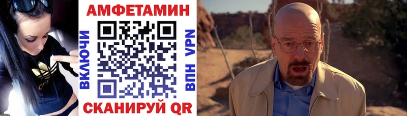 Амфетамин 97% Биробиджан