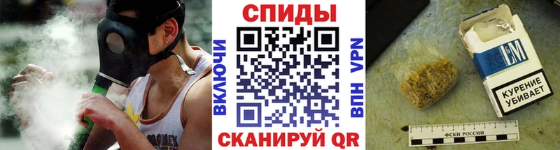 Бутират буратино  магазин продажи   Биробиджан 