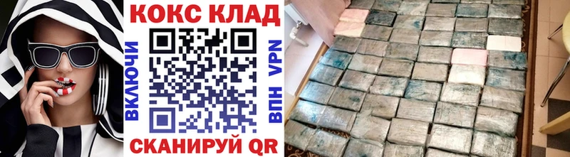 МЕГА ссылки  где можно купить наркотик  Биробиджан  КОКАИН 98% 