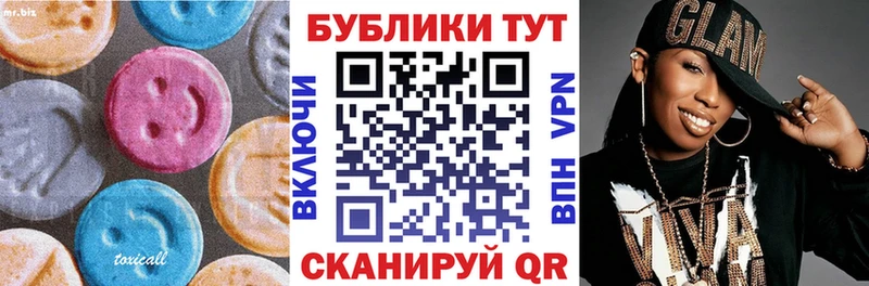 Экстази 300 mg  Биробиджан 