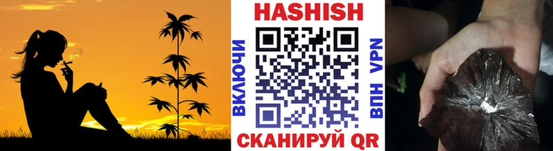 продажа наркотиков  Биробиджан  darknet наркотические препараты  Гашиш Изолятор 