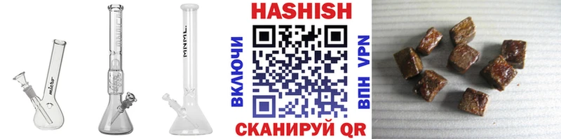 ГАШ VHQ Биробиджан