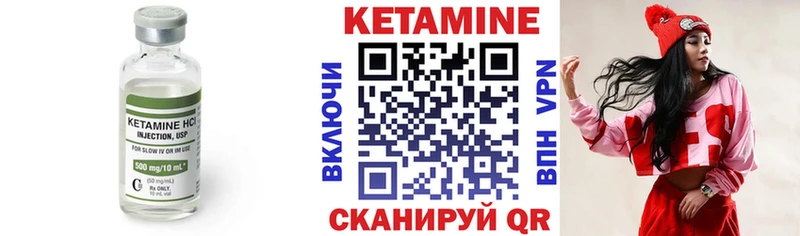 КЕТАМИН ketamine  Биробиджан 