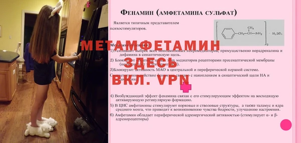 марки nbome Аркадак