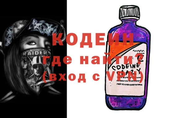 марки nbome Аркадак