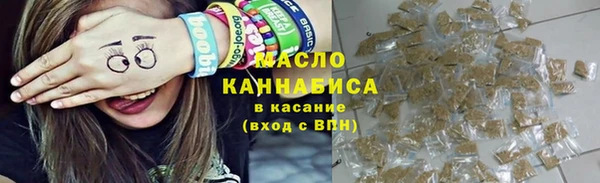 марки nbome Аркадак