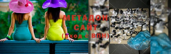марки nbome Аркадак