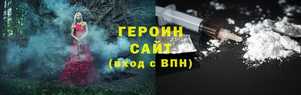 альфа пвп VHQ Армянск