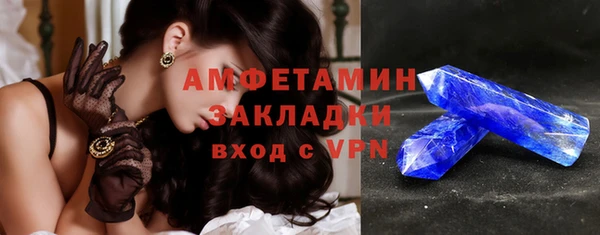 марки nbome Аркадак