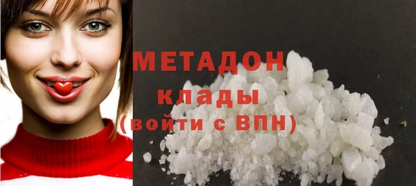 марки nbome Аркадак