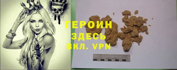 jwh Арсеньев
