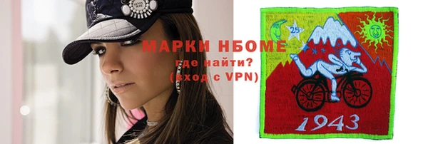 марки nbome Аркадак