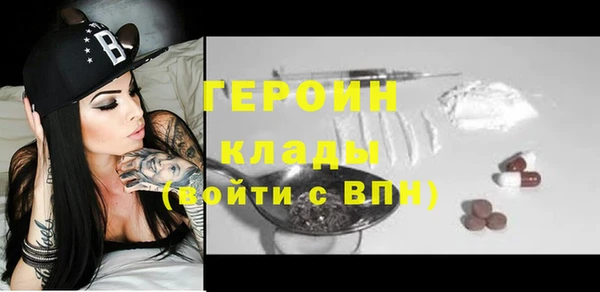 альфа пвп VHQ Армянск