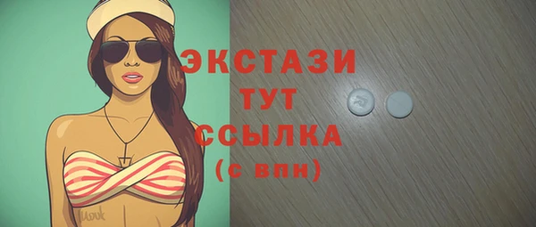 альфа пвп VHQ Армянск