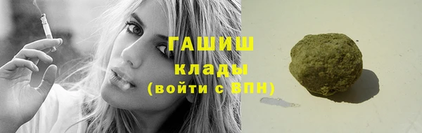 марки nbome Аркадак