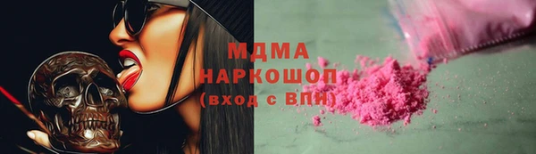 jwh Арсеньев