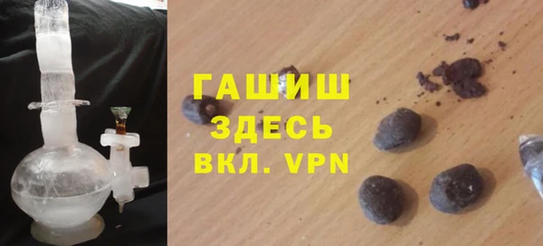 альфа пвп VHQ Армянск