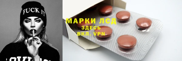 альфа пвп VHQ Армянск