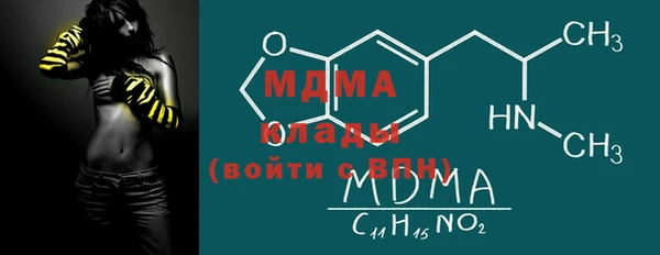марки nbome Аркадак