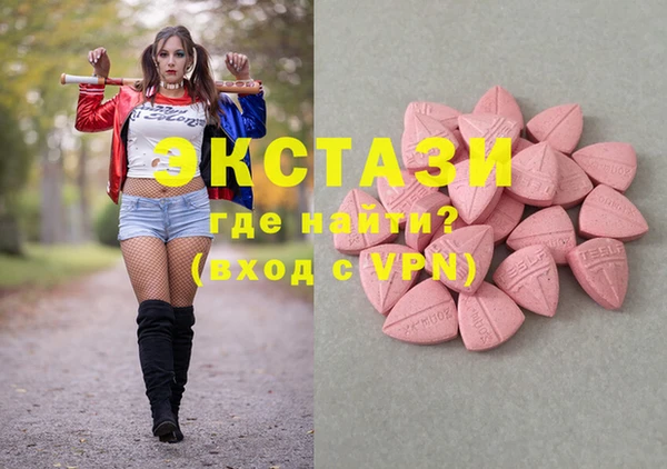 марки nbome Аркадак