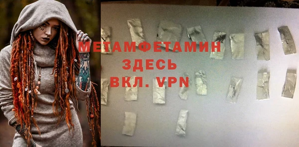 альфа пвп VHQ Армянск