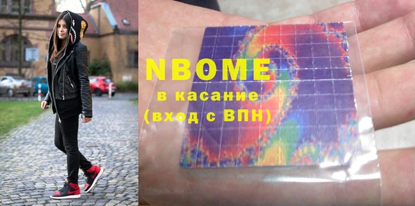 альфа пвп VHQ Армянск