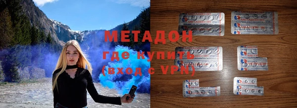 альфа пвп VHQ Армянск