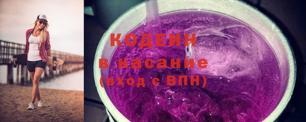 альфа пвп VHQ Армянск