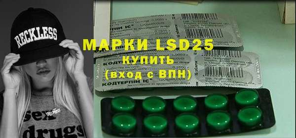 марки nbome Аркадак