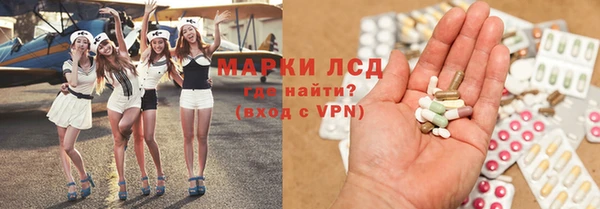 альфа пвп VHQ Армянск