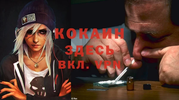 MDMA Premium VHQ Осинники