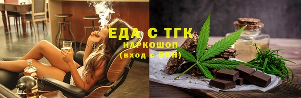 альфа пвп VHQ Армянск
