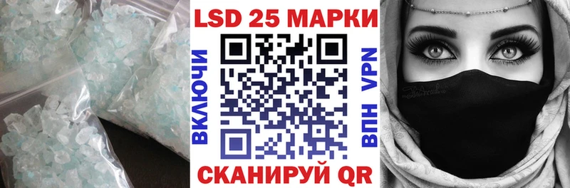 МЕГА зеркало цены наркотик нарко площадка официальный сайт Лсд 25 экстази ecstasy Биробиджан