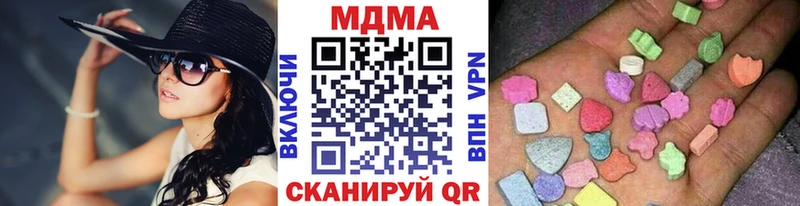 МДМА кристаллы  сколько стоит  Биробиджан 