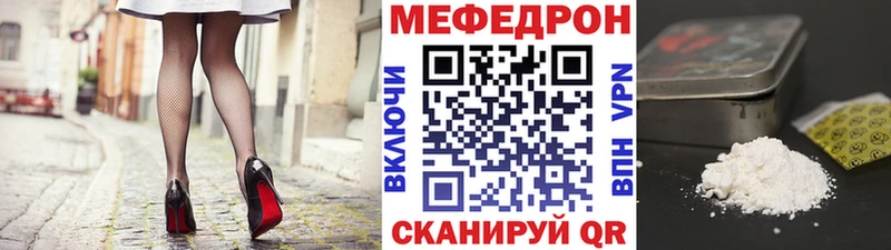 Мефедрон мука  Биробиджан 