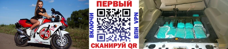 Метамфетамин кристалл Биробиджан