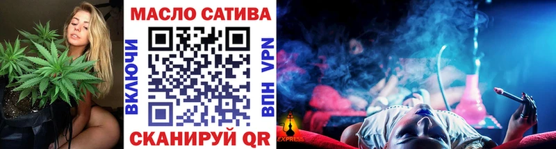 Дистиллят ТГК THC oil Биробиджан