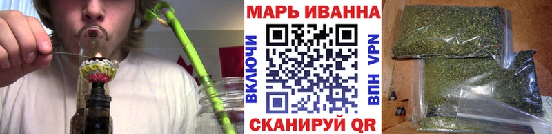 Бошки марихуана план  MEGA как войти  Биробиджан 